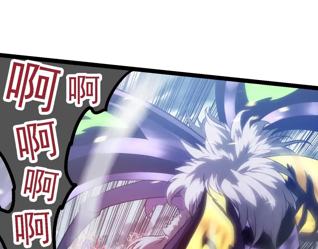 第124话 新形态 第62页