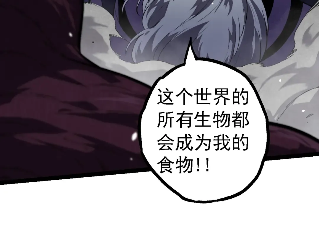 第124话 新形态 第77页