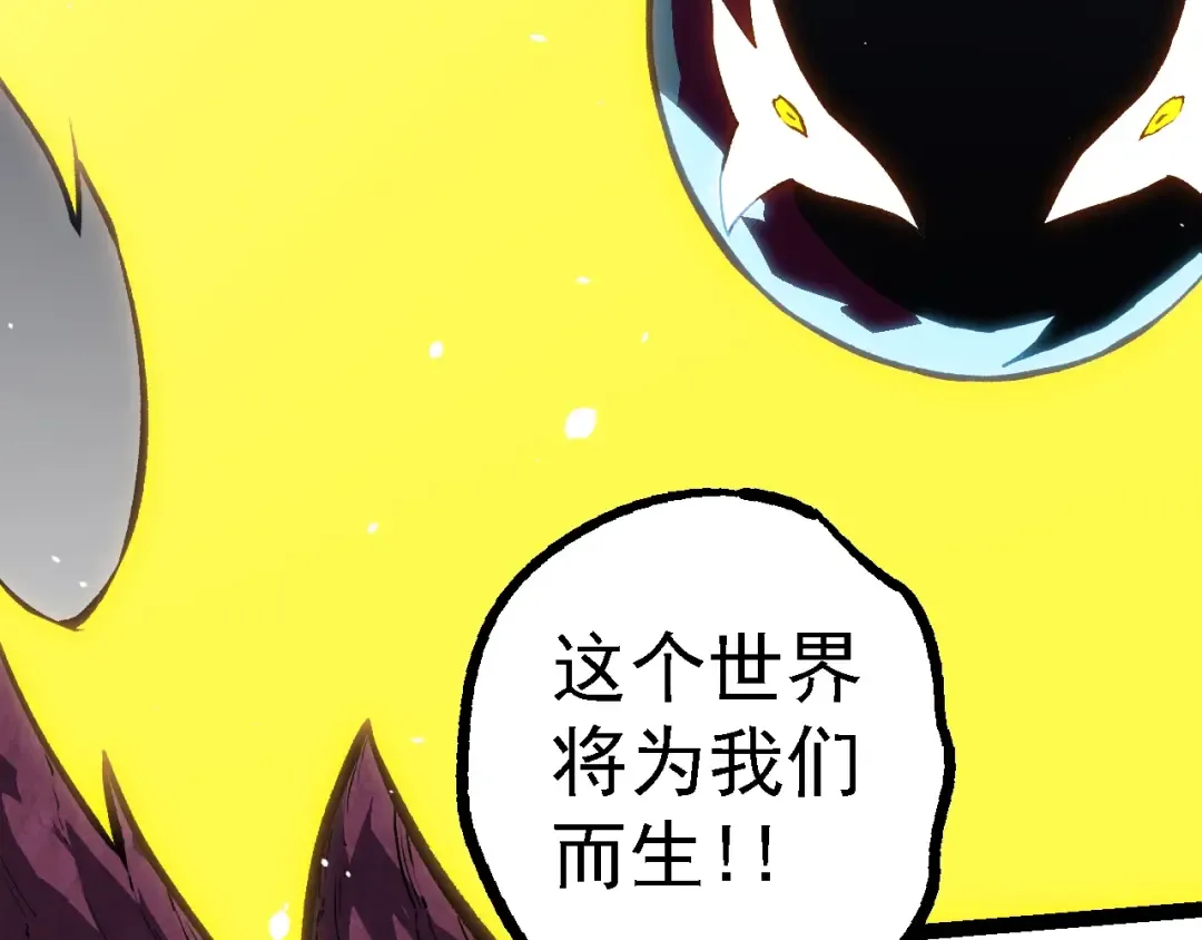 第124话 新形态 第79页
