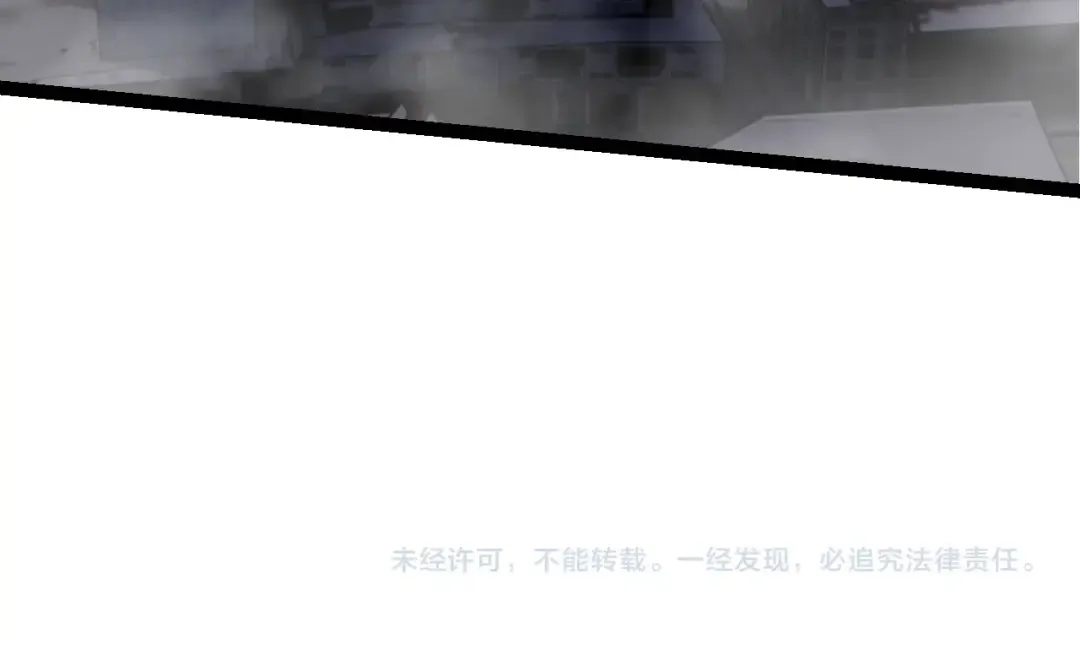 第125话 火力全开 第150页
