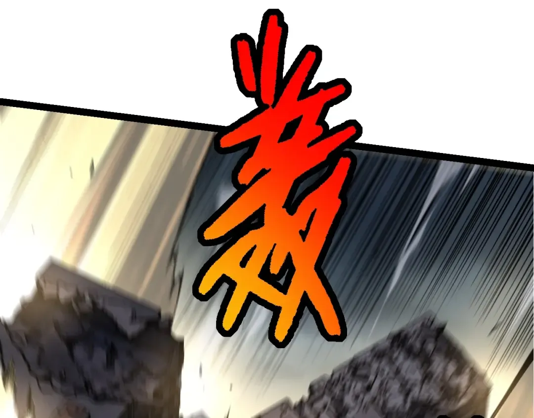 第125话 火力全开 第122页