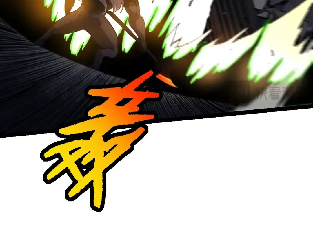 第125话 火力全开 第124页