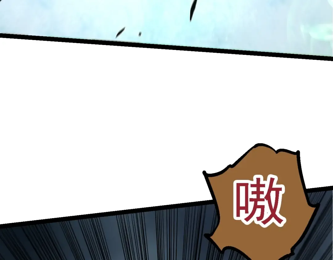 第125话 火力全开 第12页