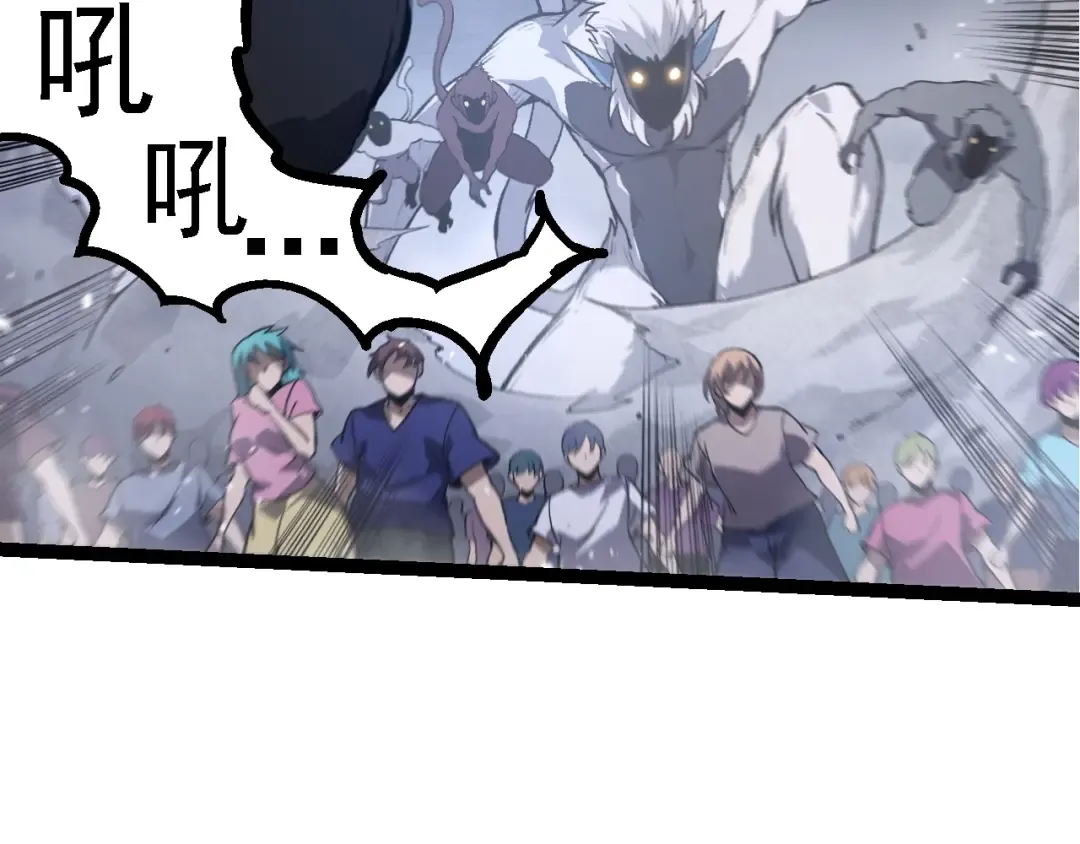 第125话 火力全开 第36页