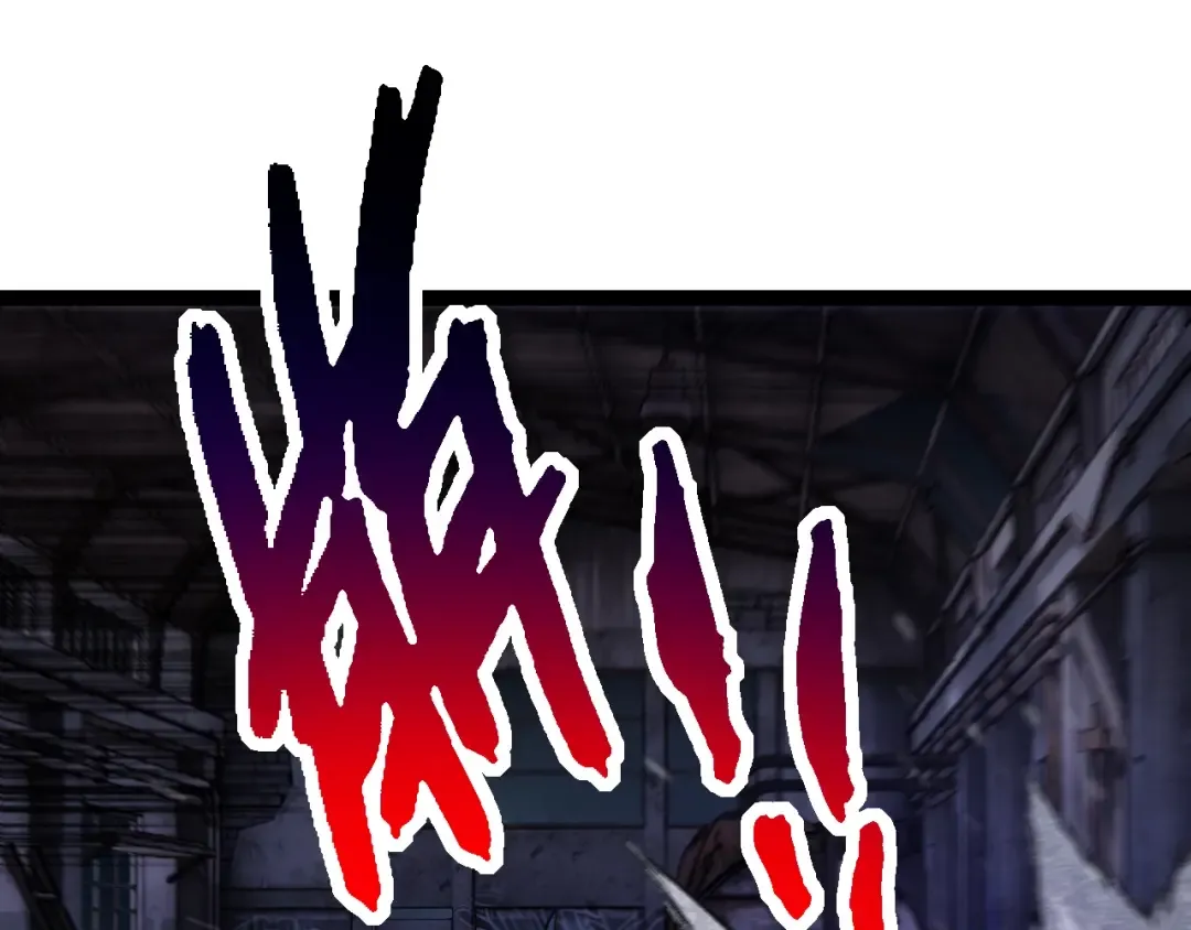 第125话 火力全开 第67页