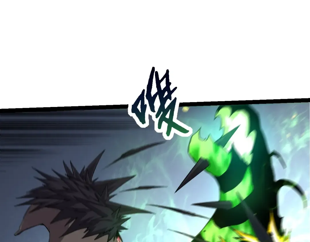 第125话 火力全开 第77页