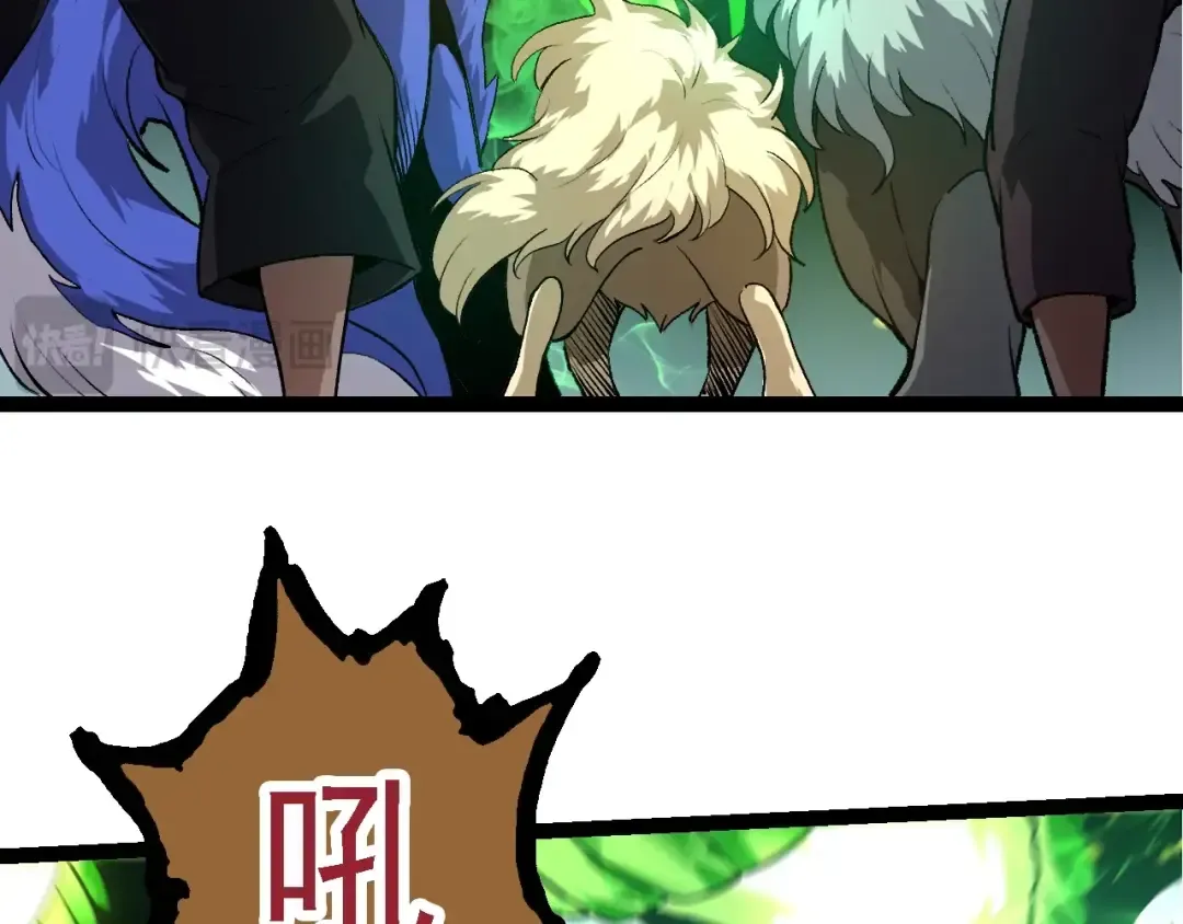 第125话 火力全开 第7页
