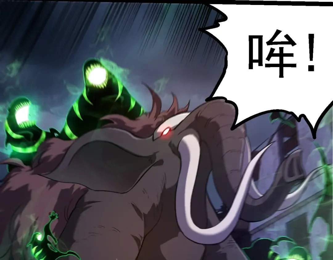 第125话 火力全开 第73页