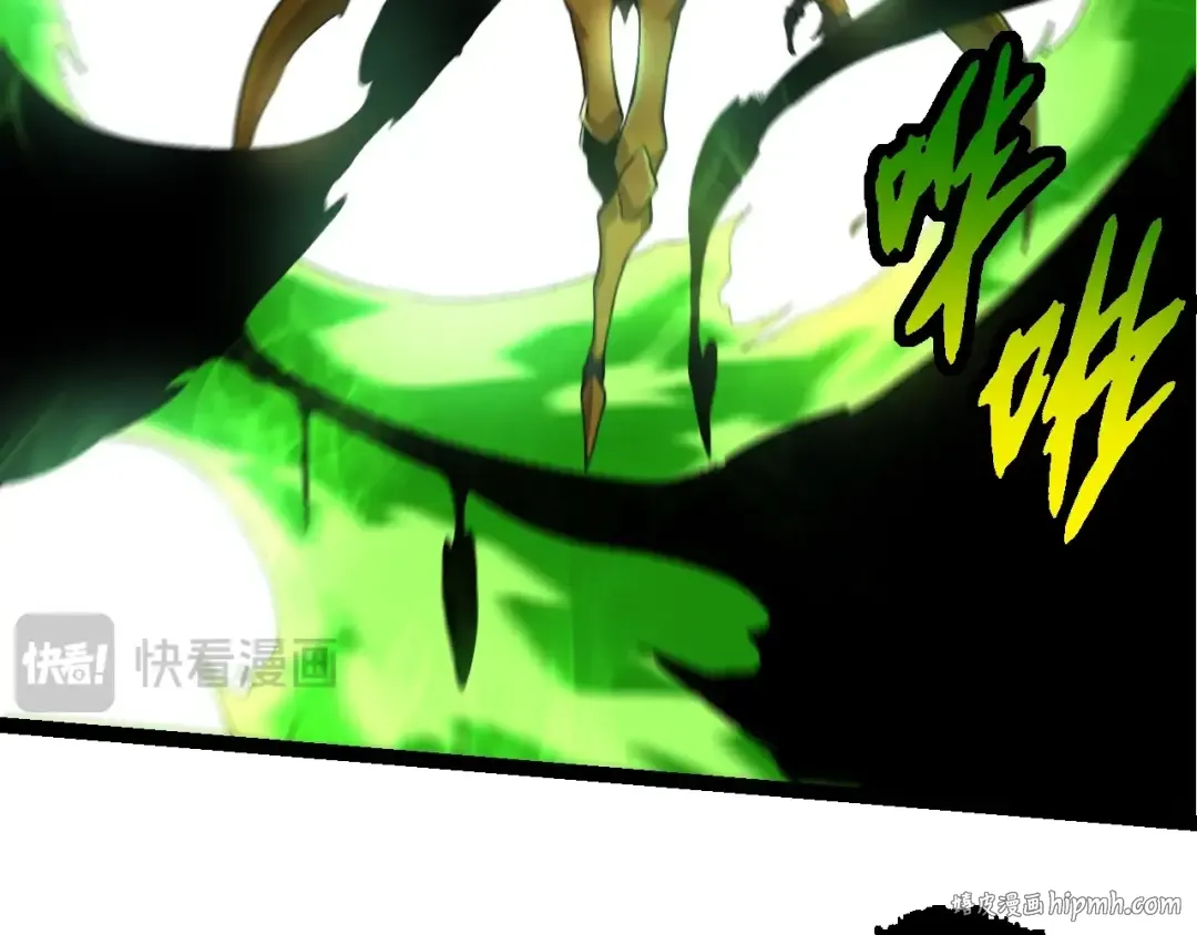 第125话 火力全开 第96页