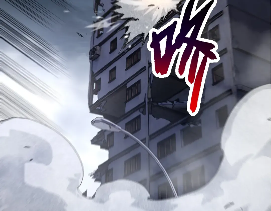 第125话 火力全开 第91页
