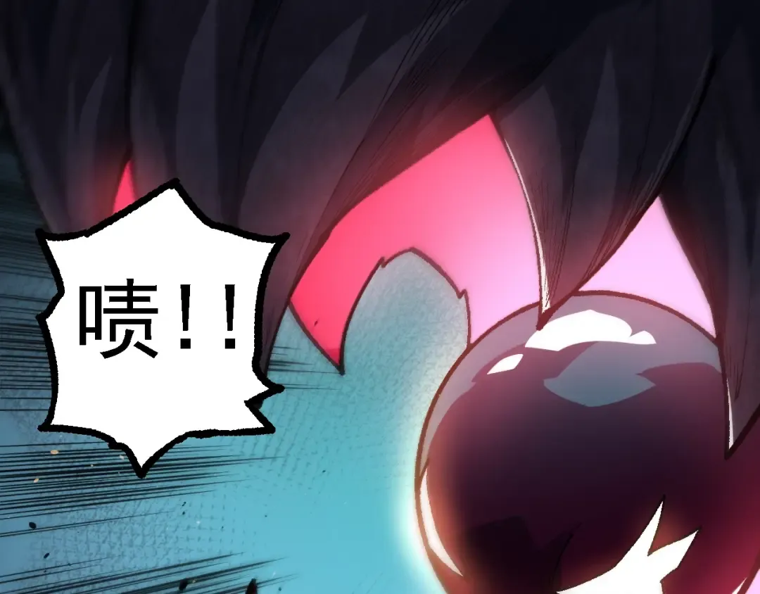 第126话 救回七仔 第143页