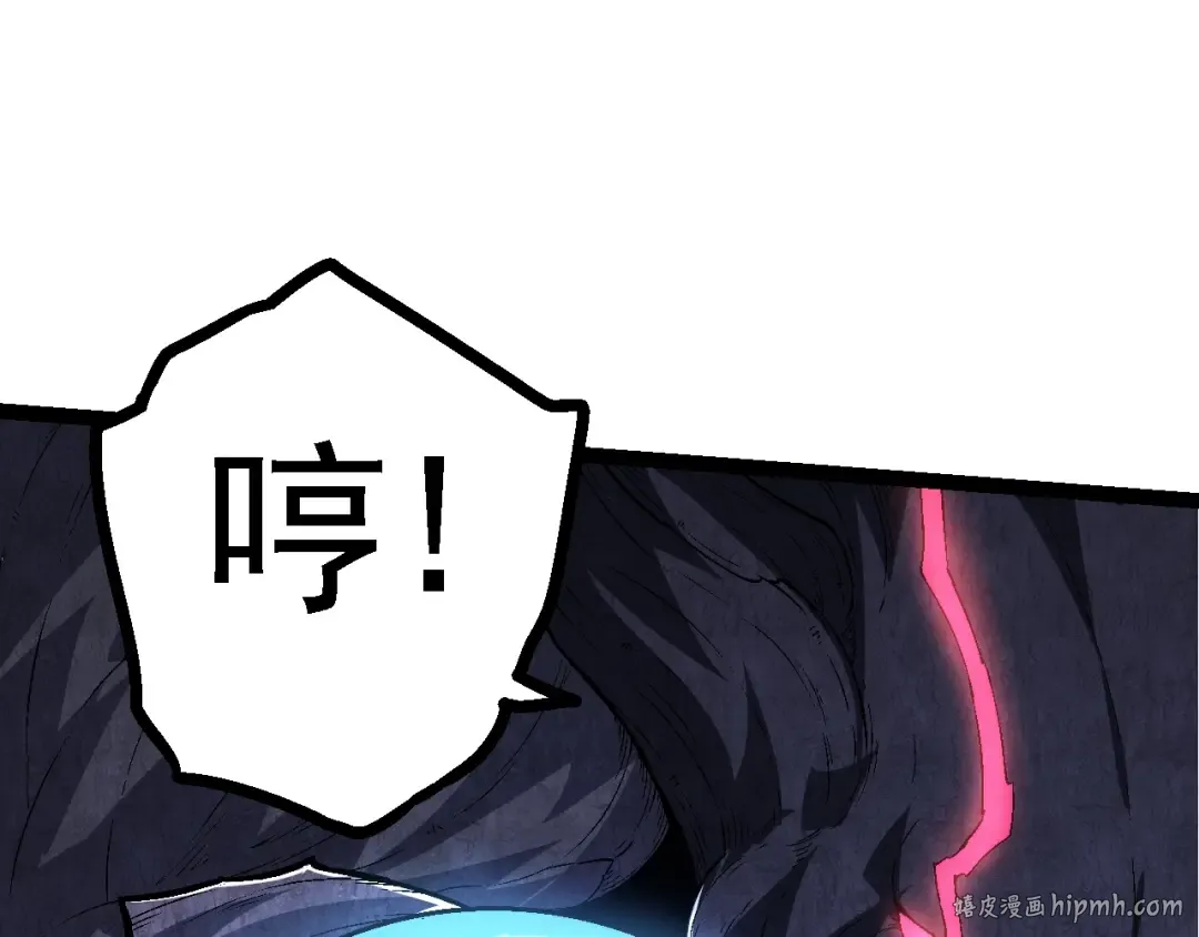 第126话 救回七仔 第152页