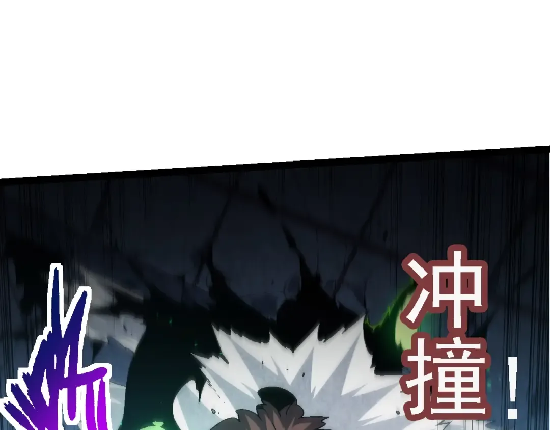 第126话 救回七仔 第15页