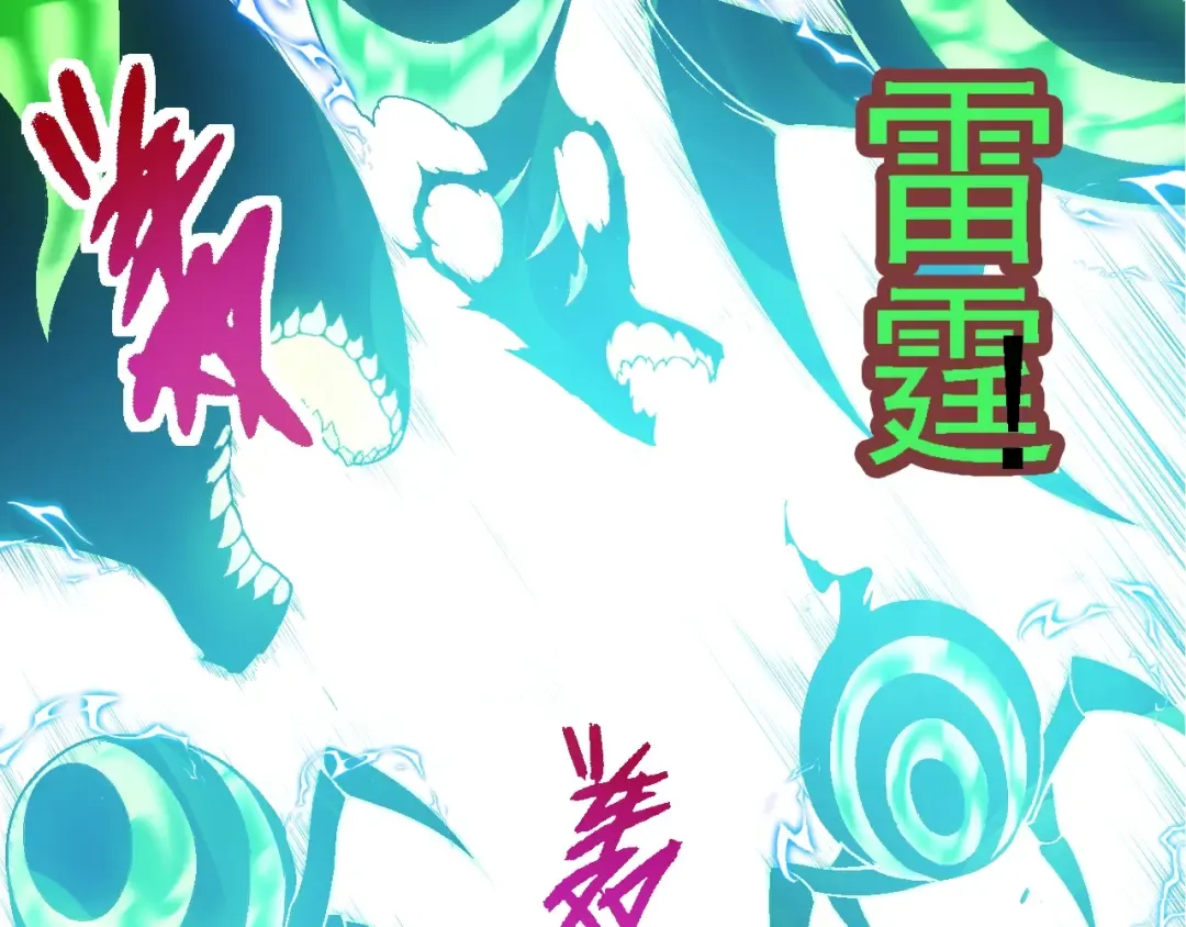 第126话 救回七仔 第18页