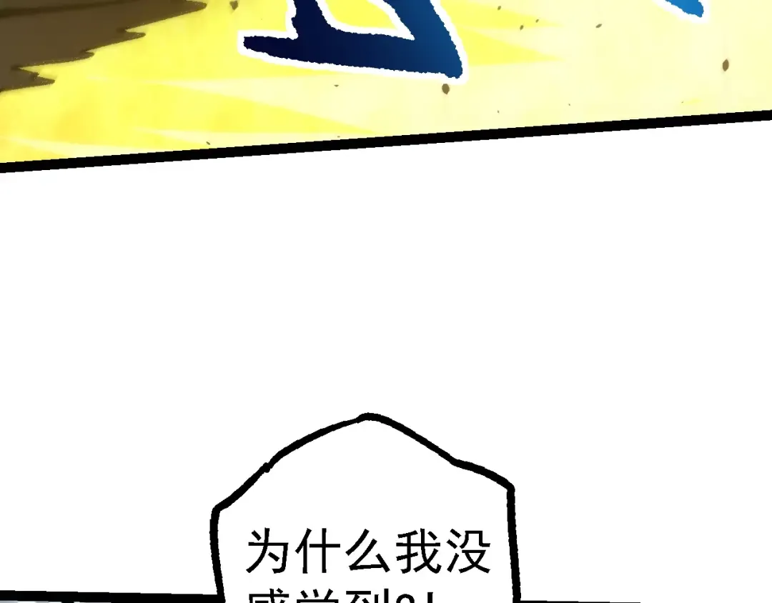 第126话 救回七仔 第100页