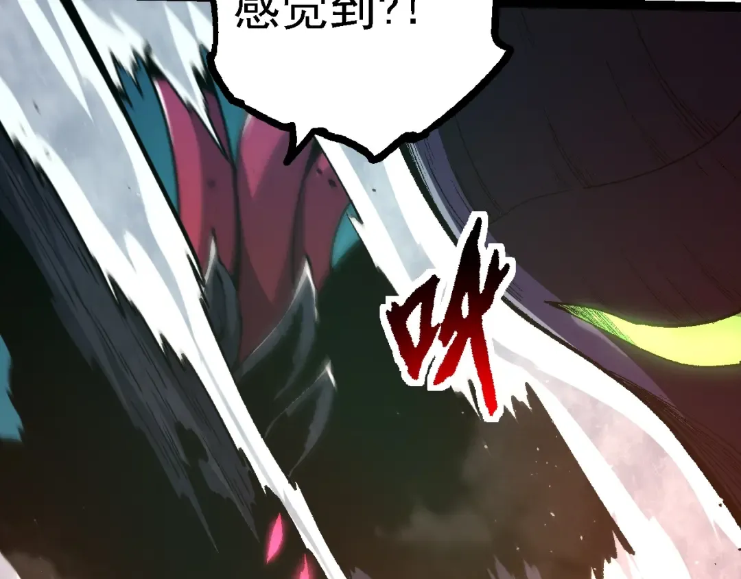 第126话 救回七仔 第101页