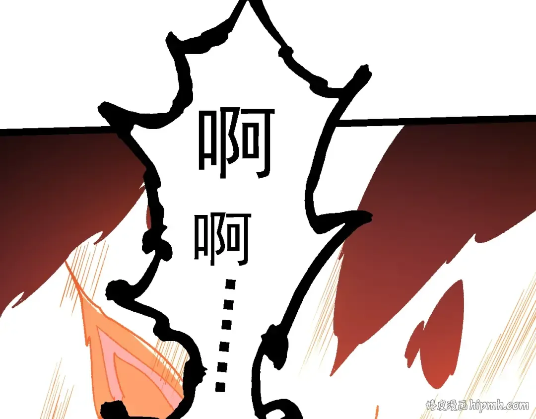 第126话 救回七仔 第112页