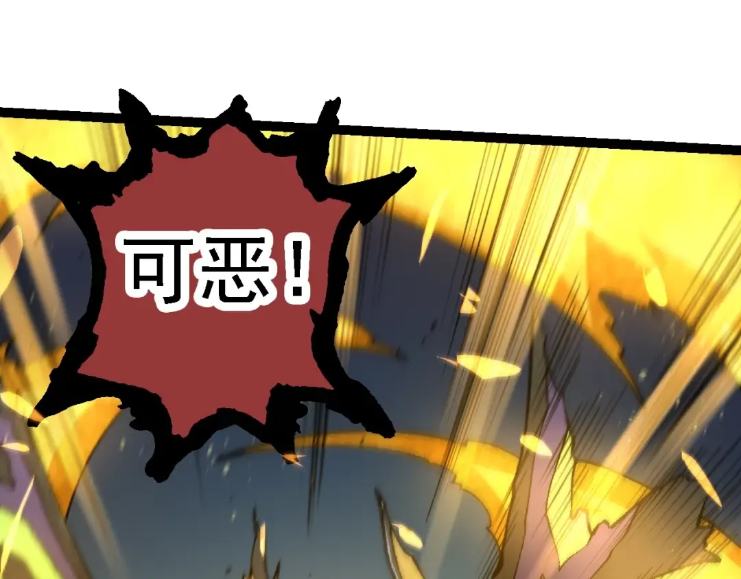 第126话 救回七仔 第115页