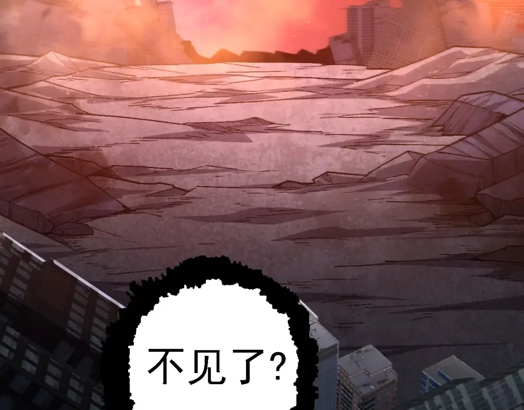 第126话 救回七仔 第121页
