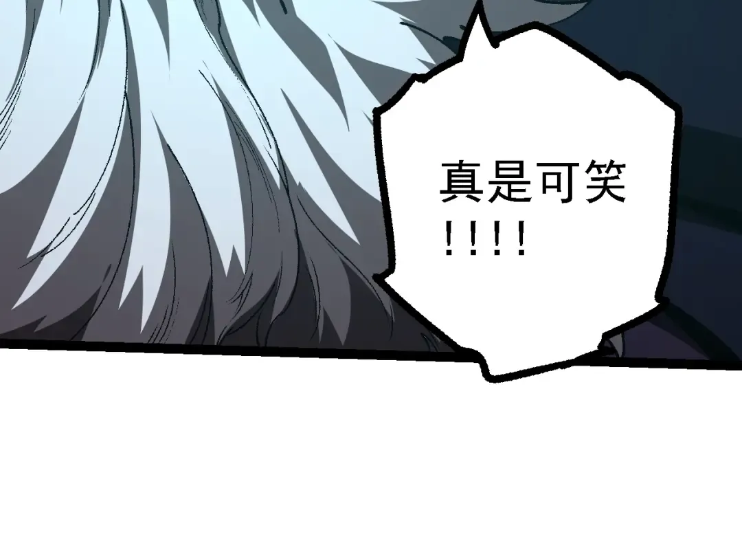 第126话 救回七仔 第124页