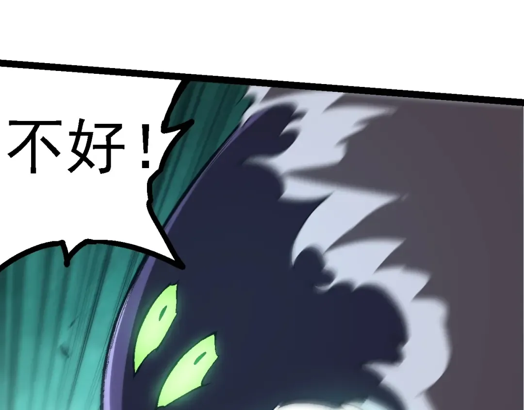 第126话 救回七仔 第125页