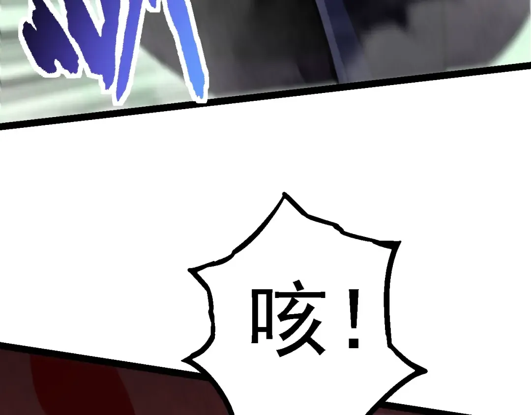 第126话 救回七仔 第132页