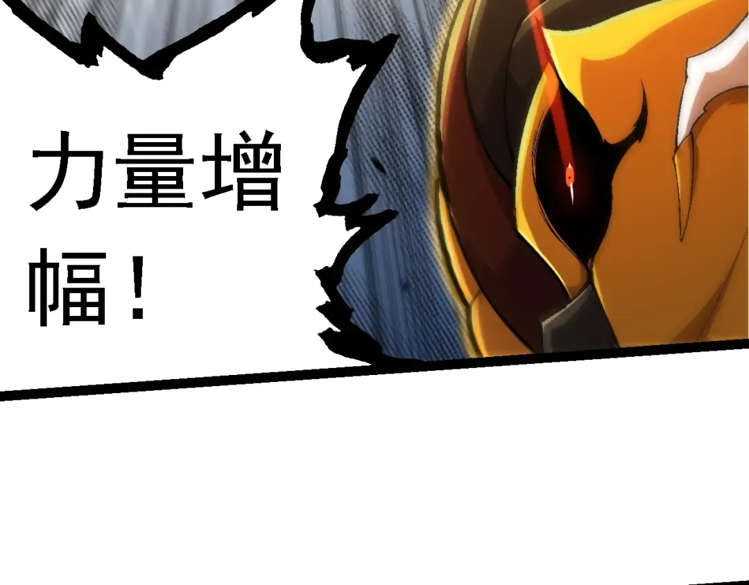 第126话 救回七仔 第21页