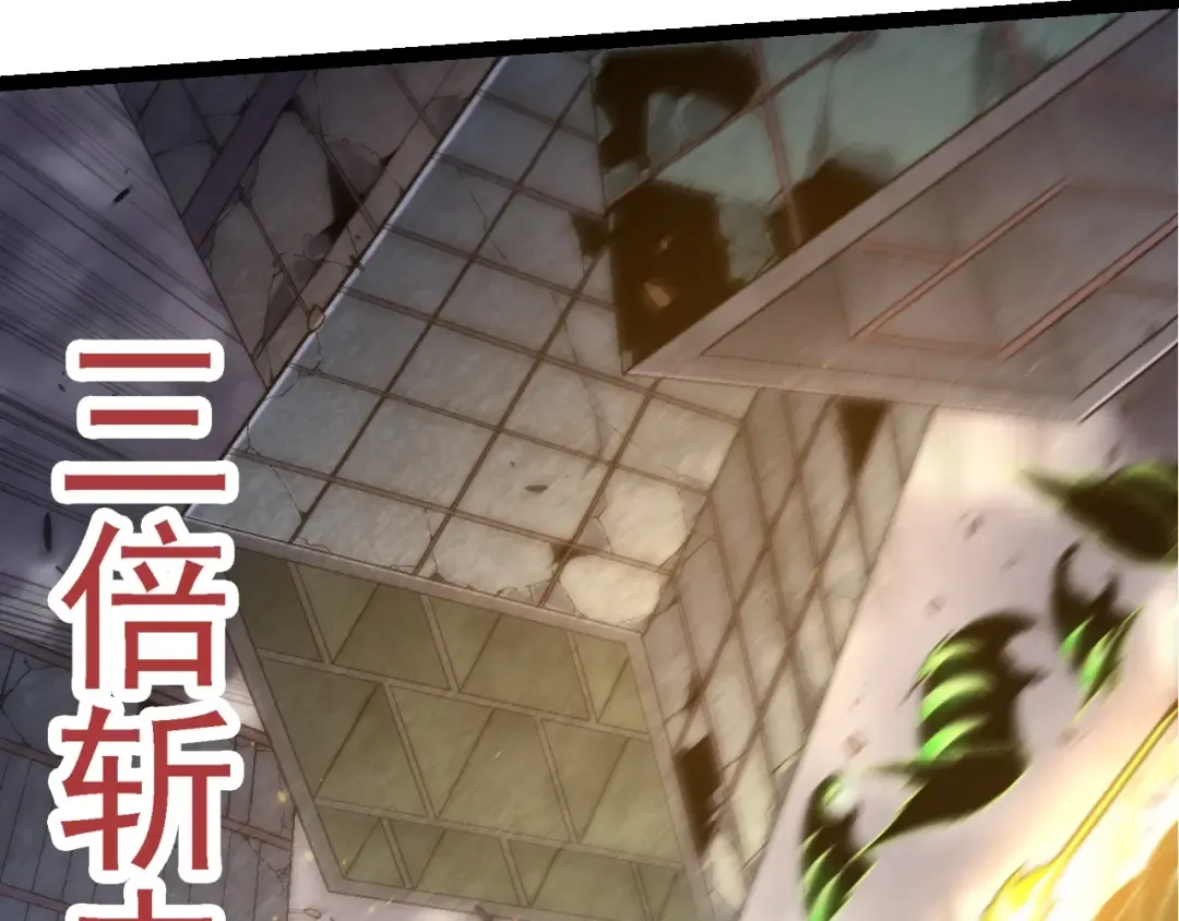 第126话 救回七仔 第22页
