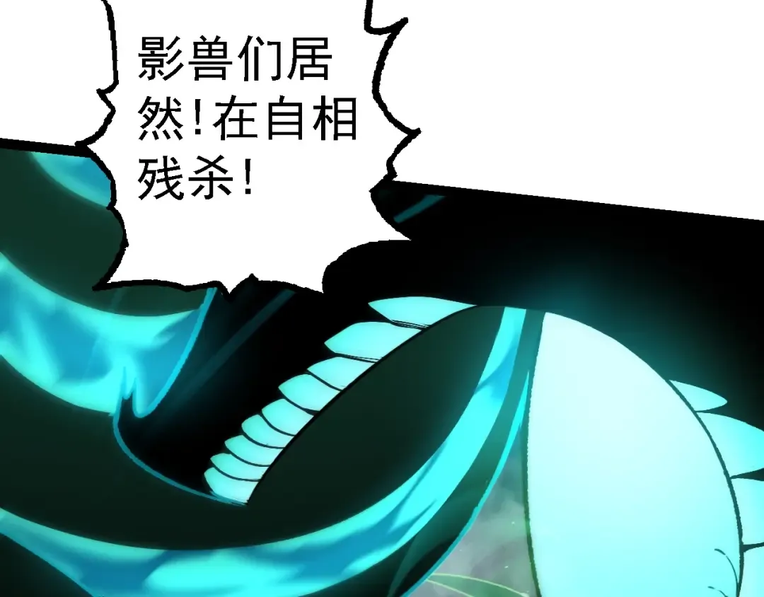 第126话 救回七仔 第37页