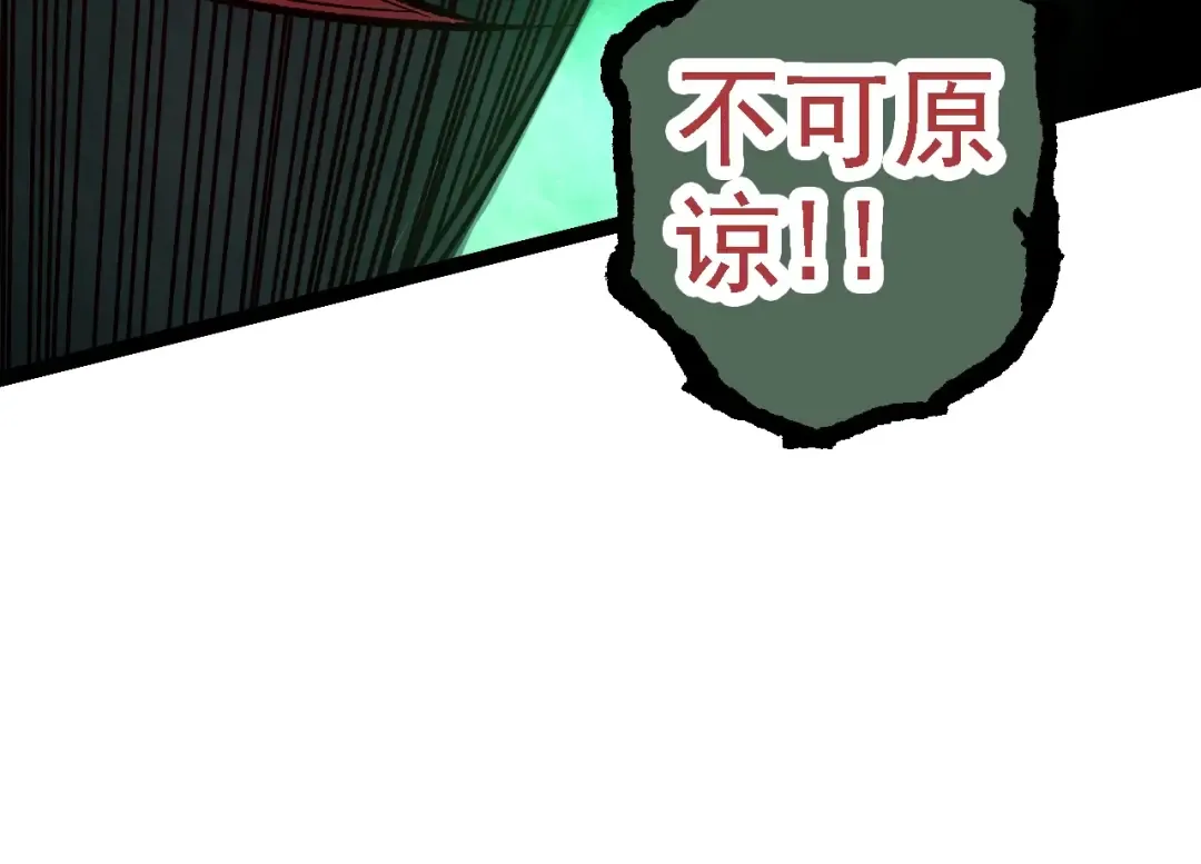 第126话 救回七仔 第44页