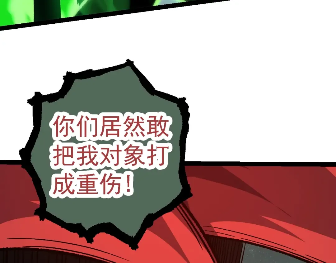 第126话 救回七仔 第42页
