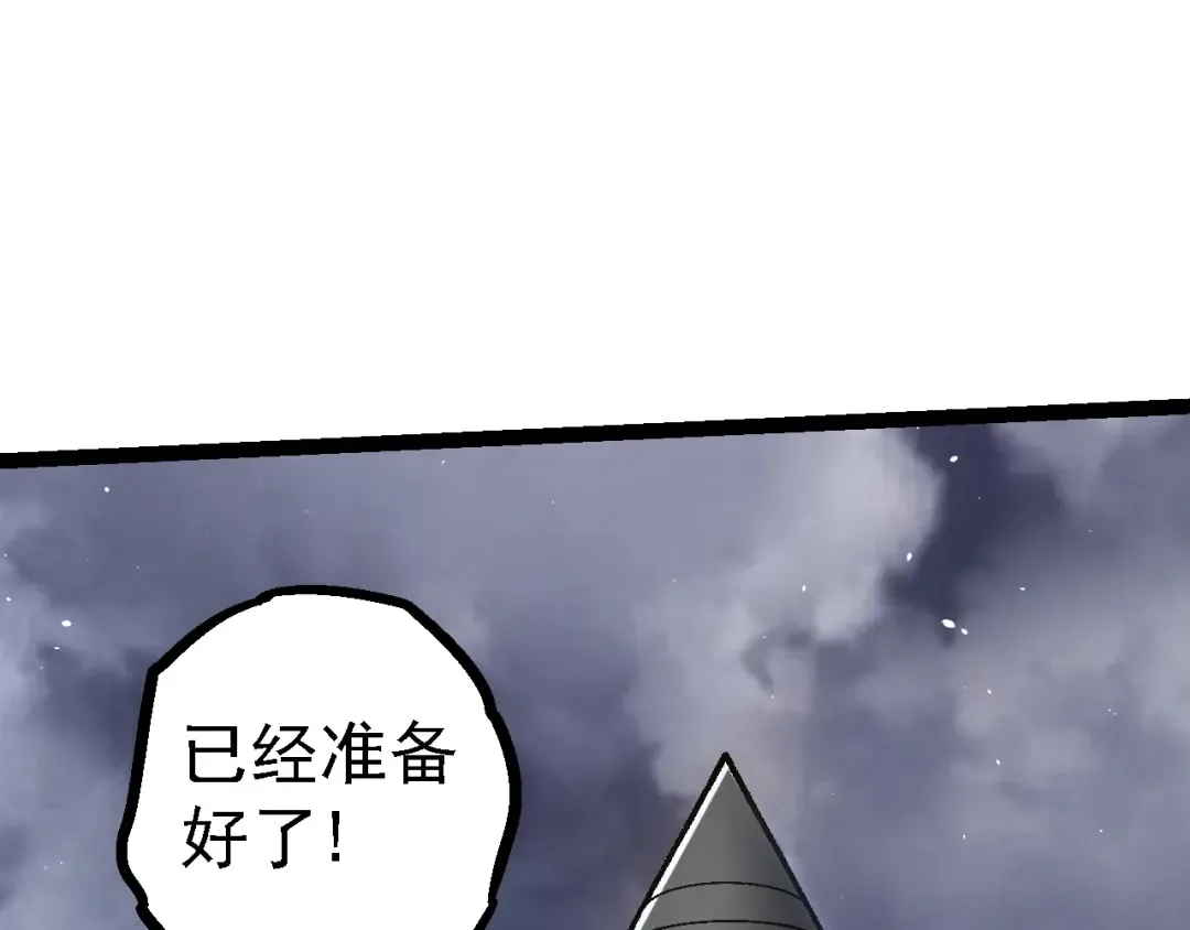 第126话 救回七仔 第69页