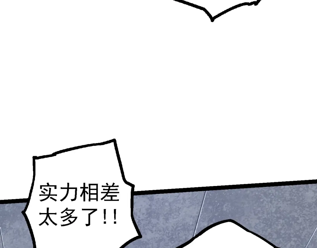第126话 救回七仔 第62页