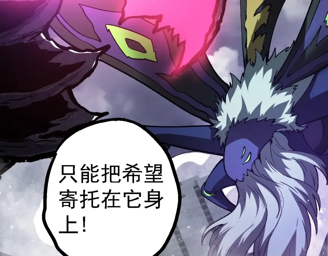 第126话 救回七仔 第78页