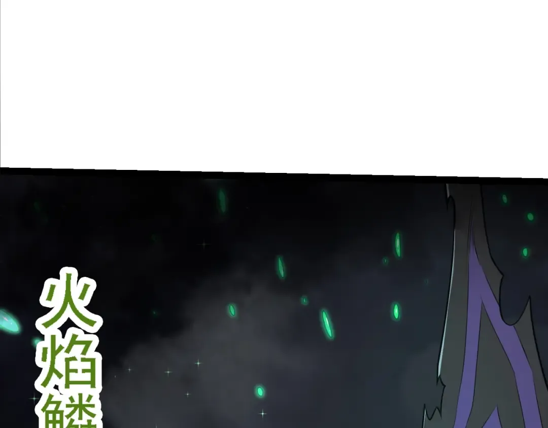第126话 救回七仔 第85页