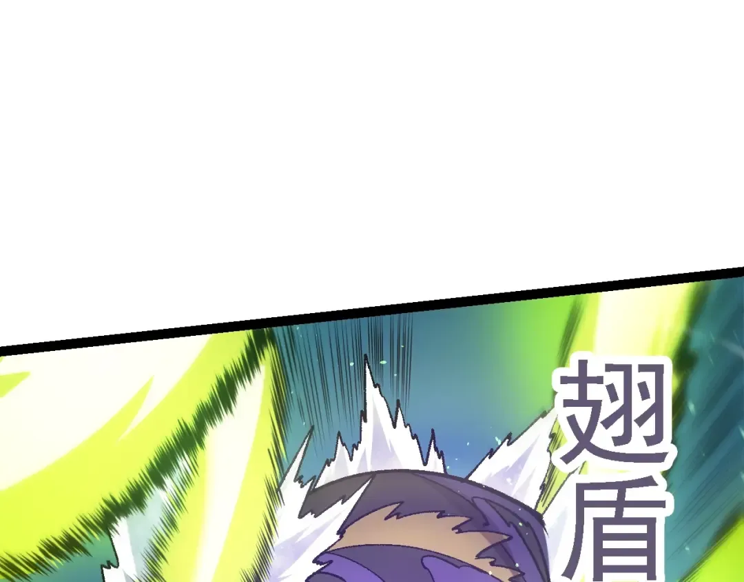 第126话 救回七仔 第82页
