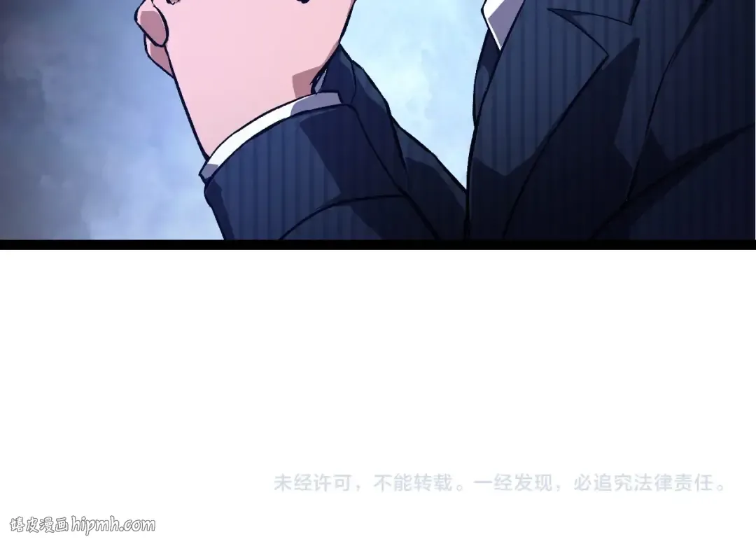 第127话 依靠 第144页