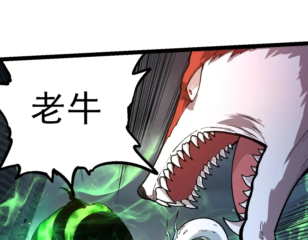 第127话 依靠 第15页