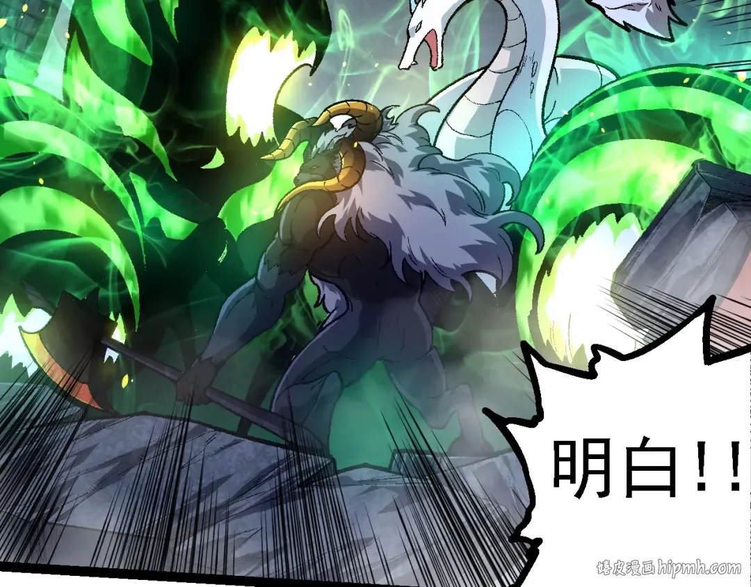 第127话 依靠 第16页