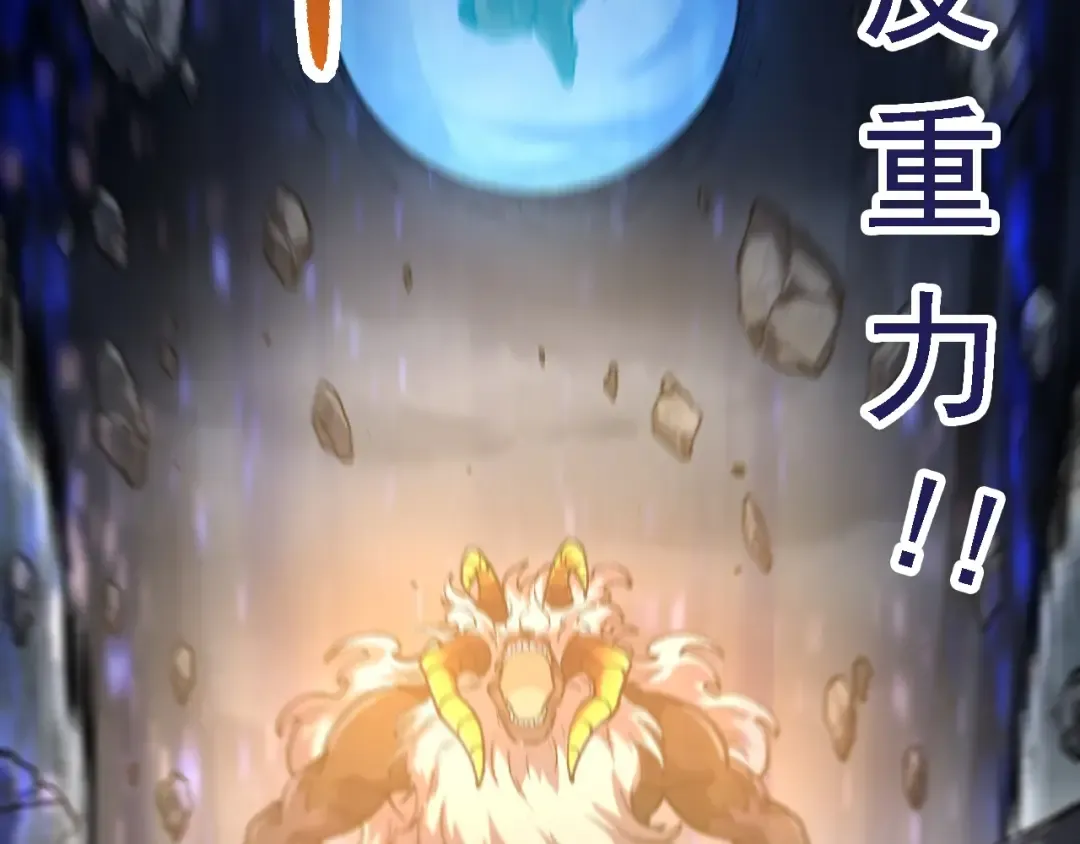 第127话 依靠 第18页