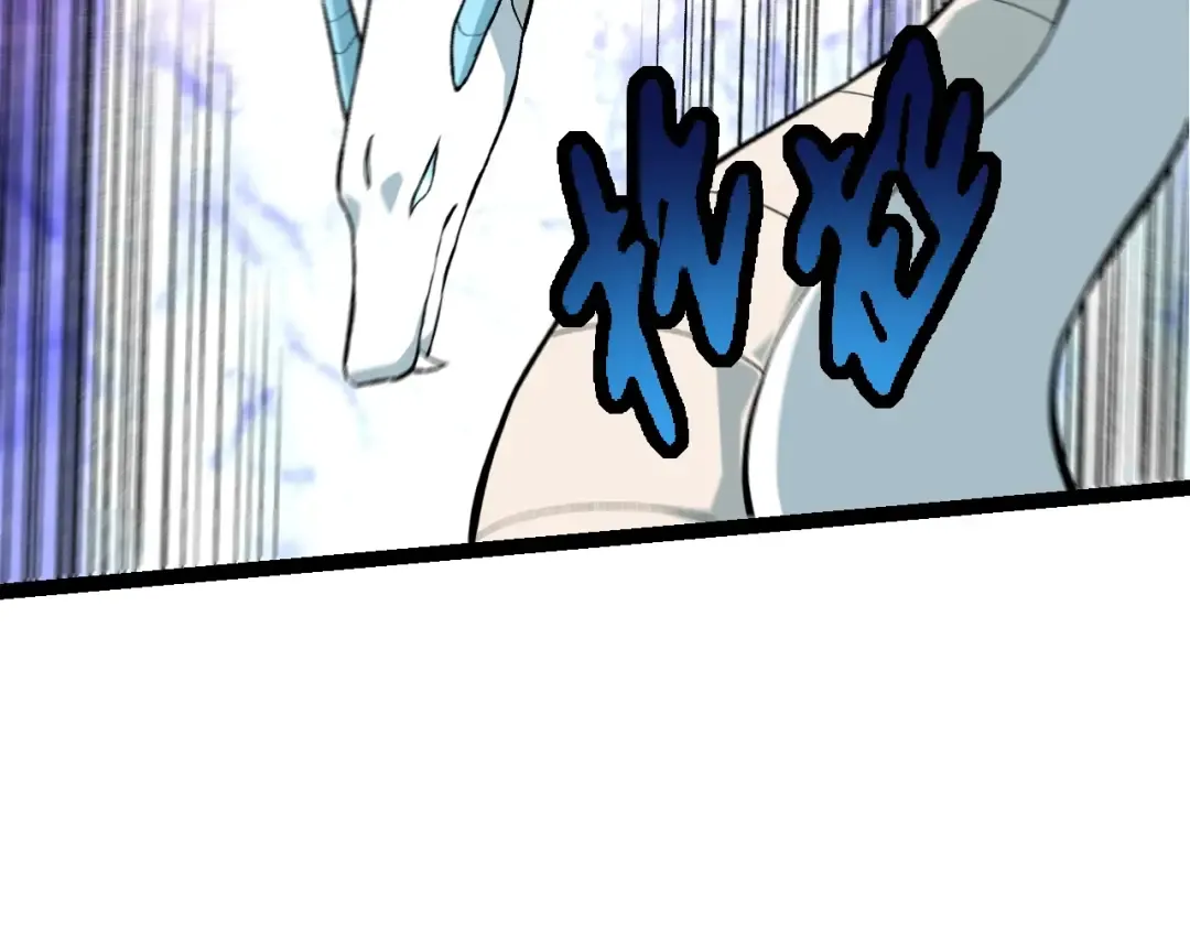 第127话 依靠 第102页