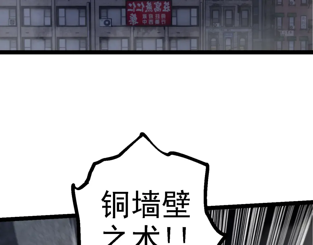 第127话 依靠 第109页
