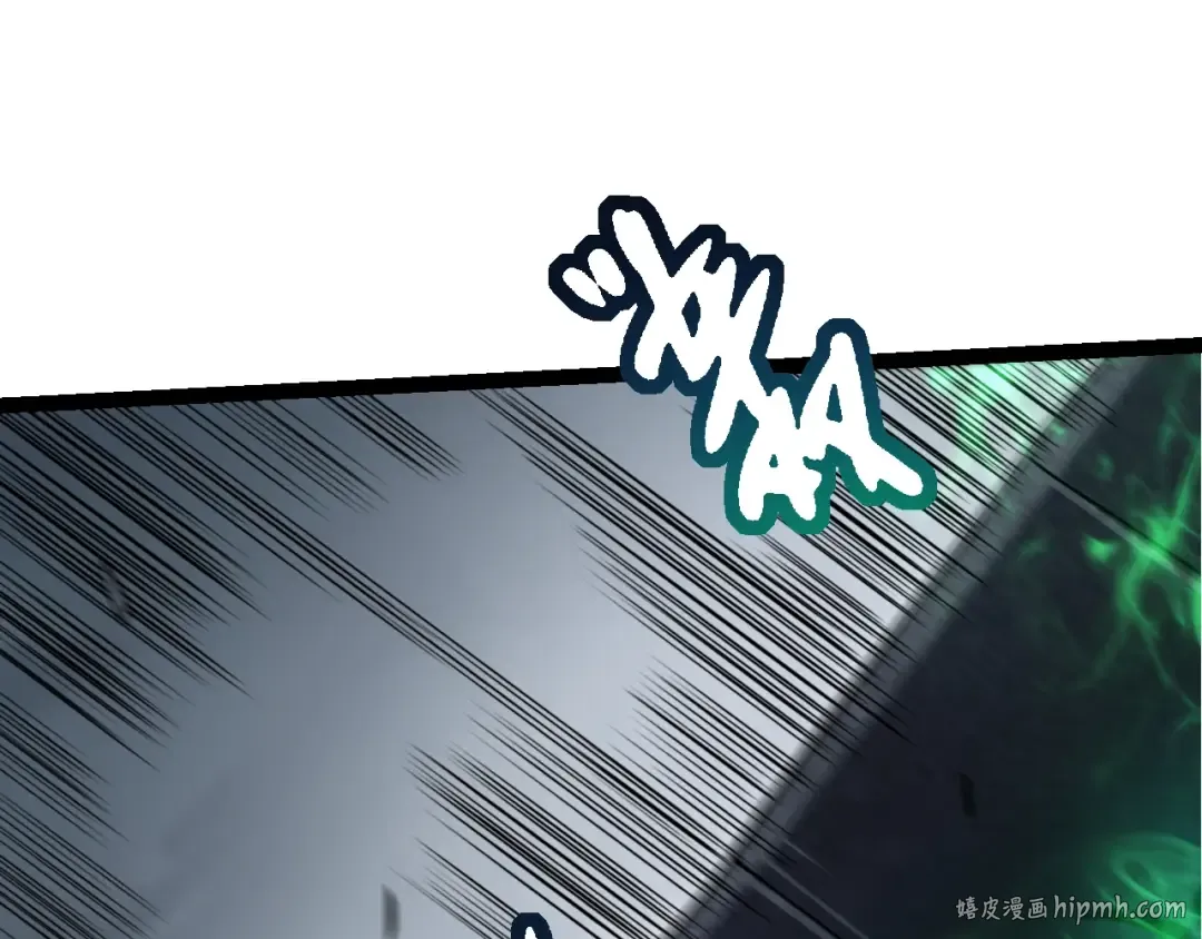 第127话 依靠 第112页