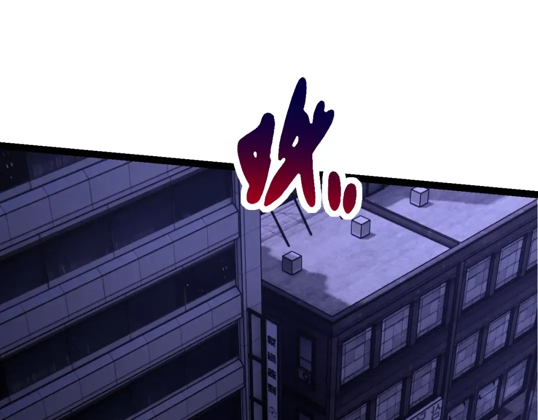 第127话 依靠 第115页