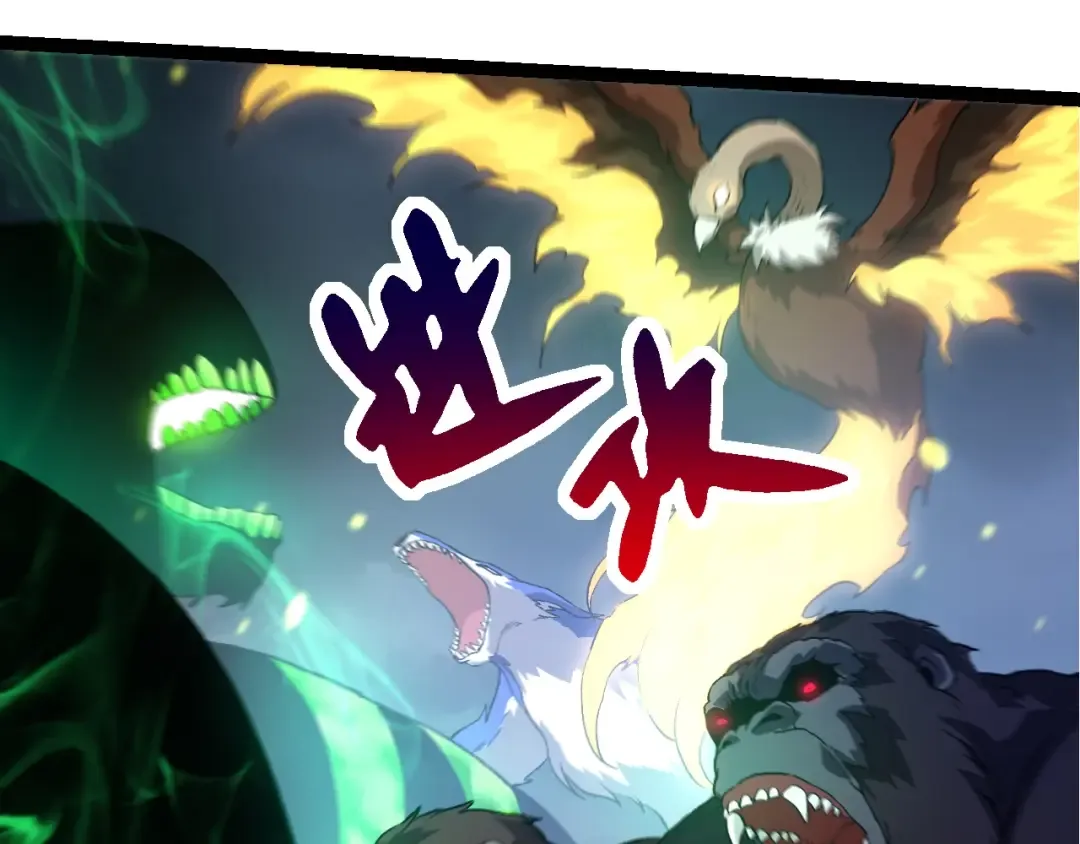 第127话 依靠 第118页