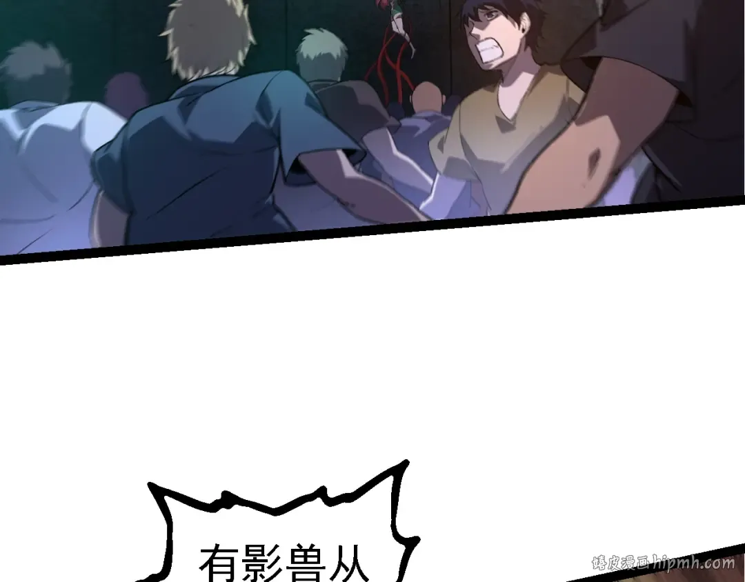第127话 依靠 第128页