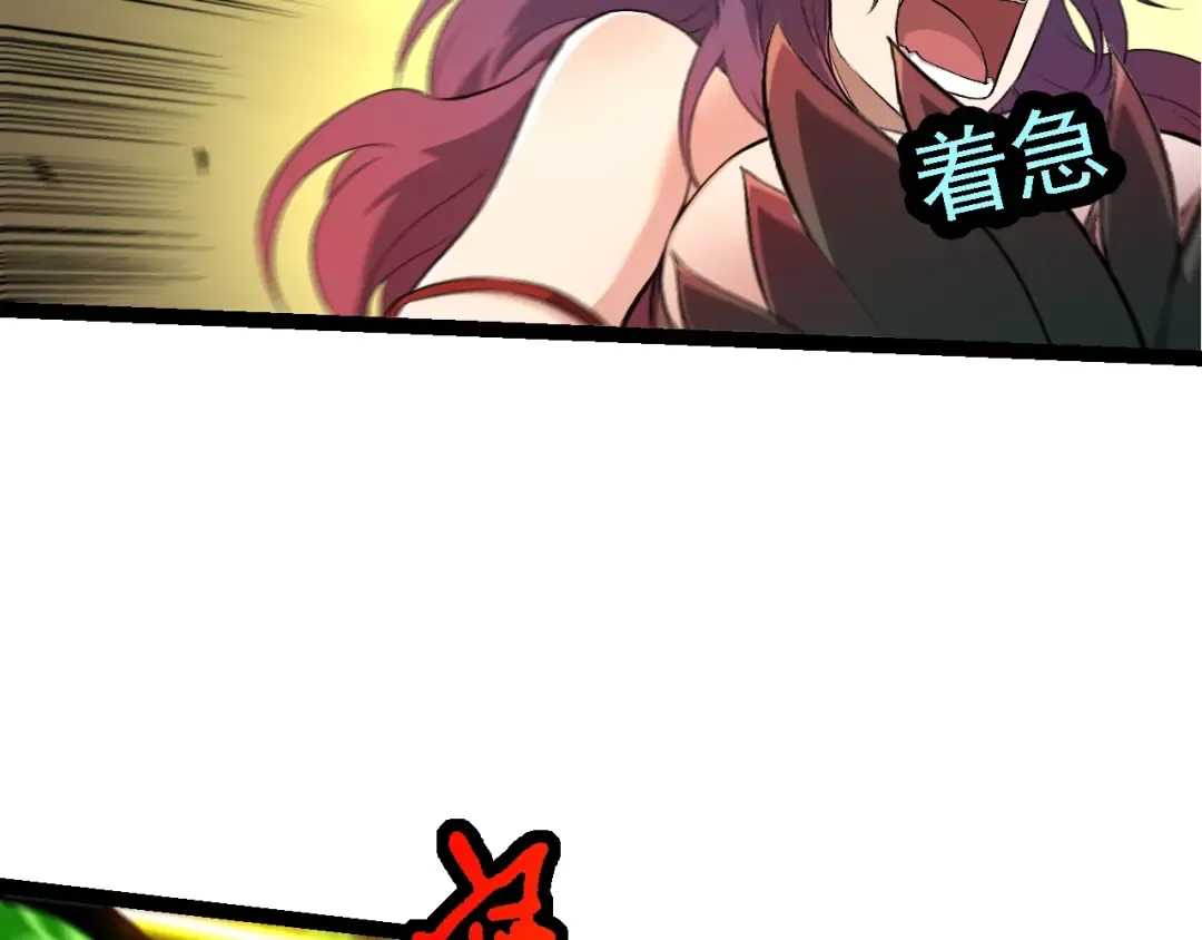 第127话 依靠 第130页