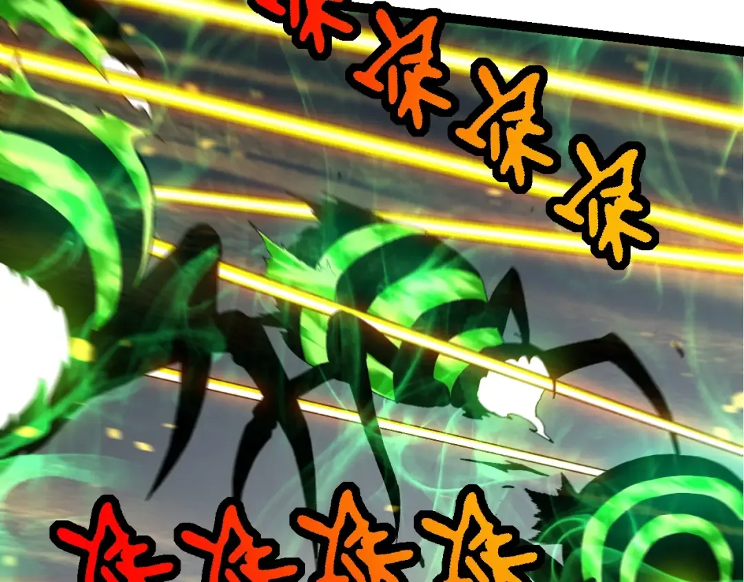第127话 依靠 第131页