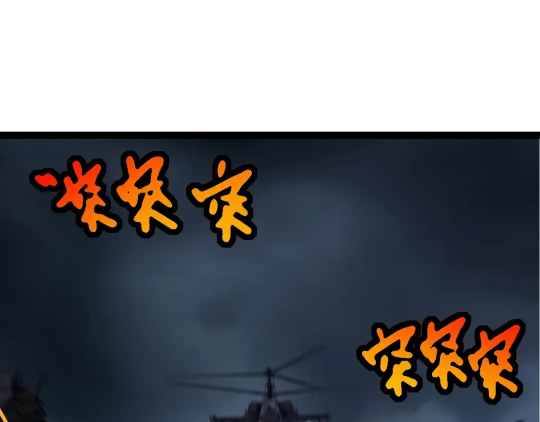 第127话 依靠 第135页