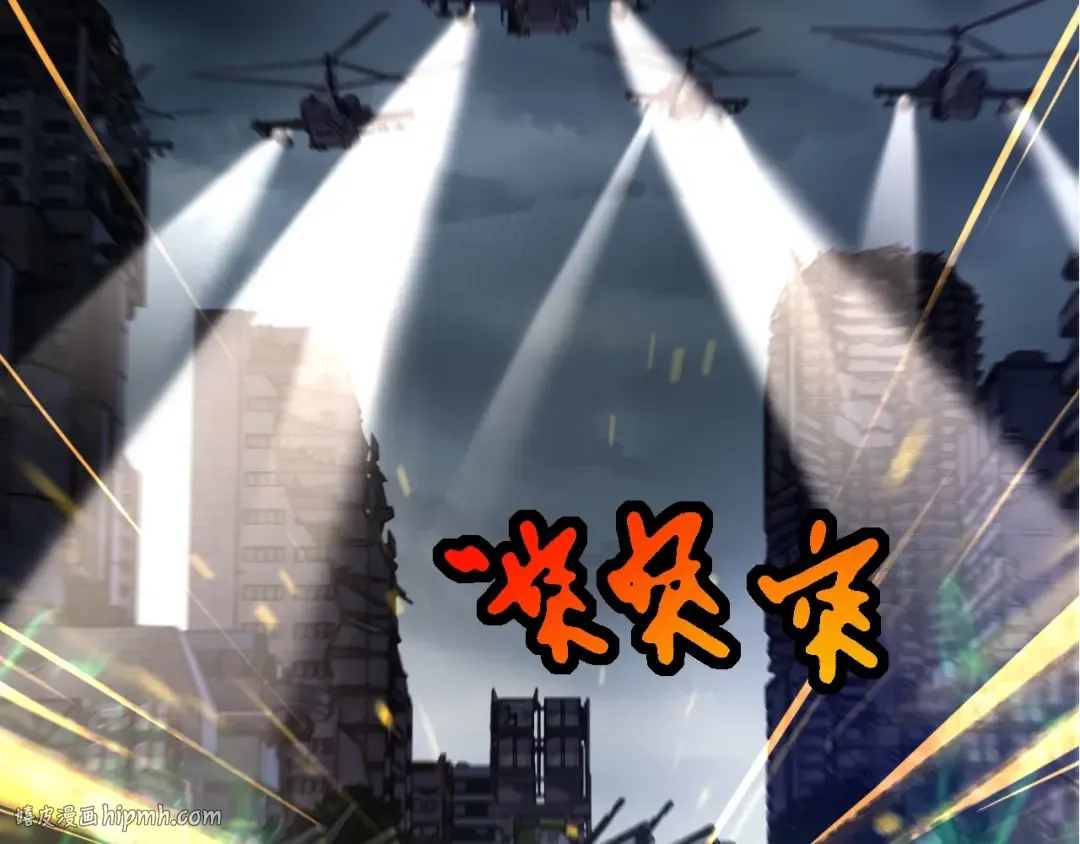 第127话 依靠 第136页